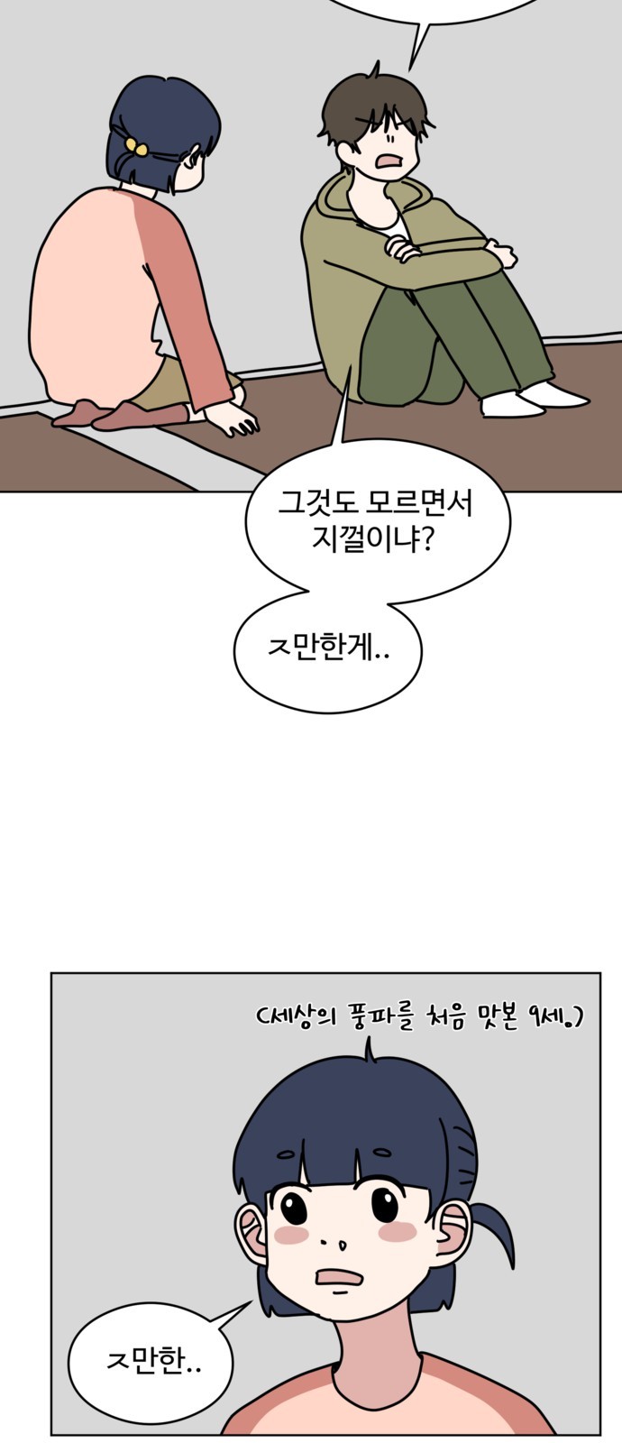 19 페이지
