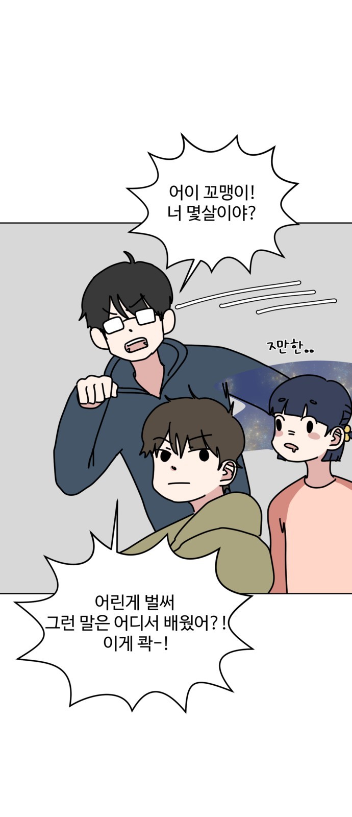 20 페이지