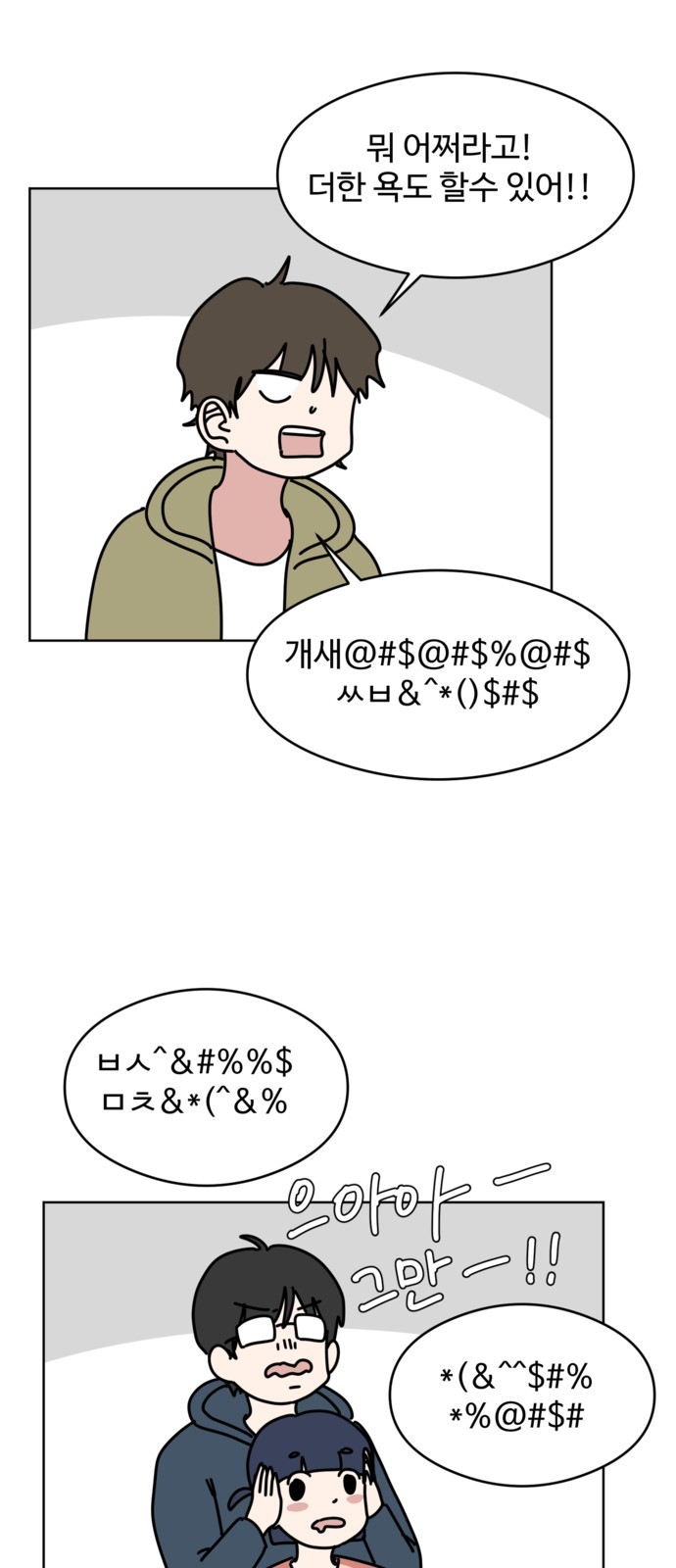 21 페이지