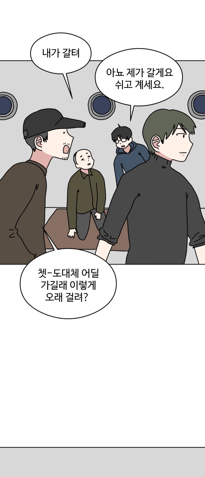 23 페이지