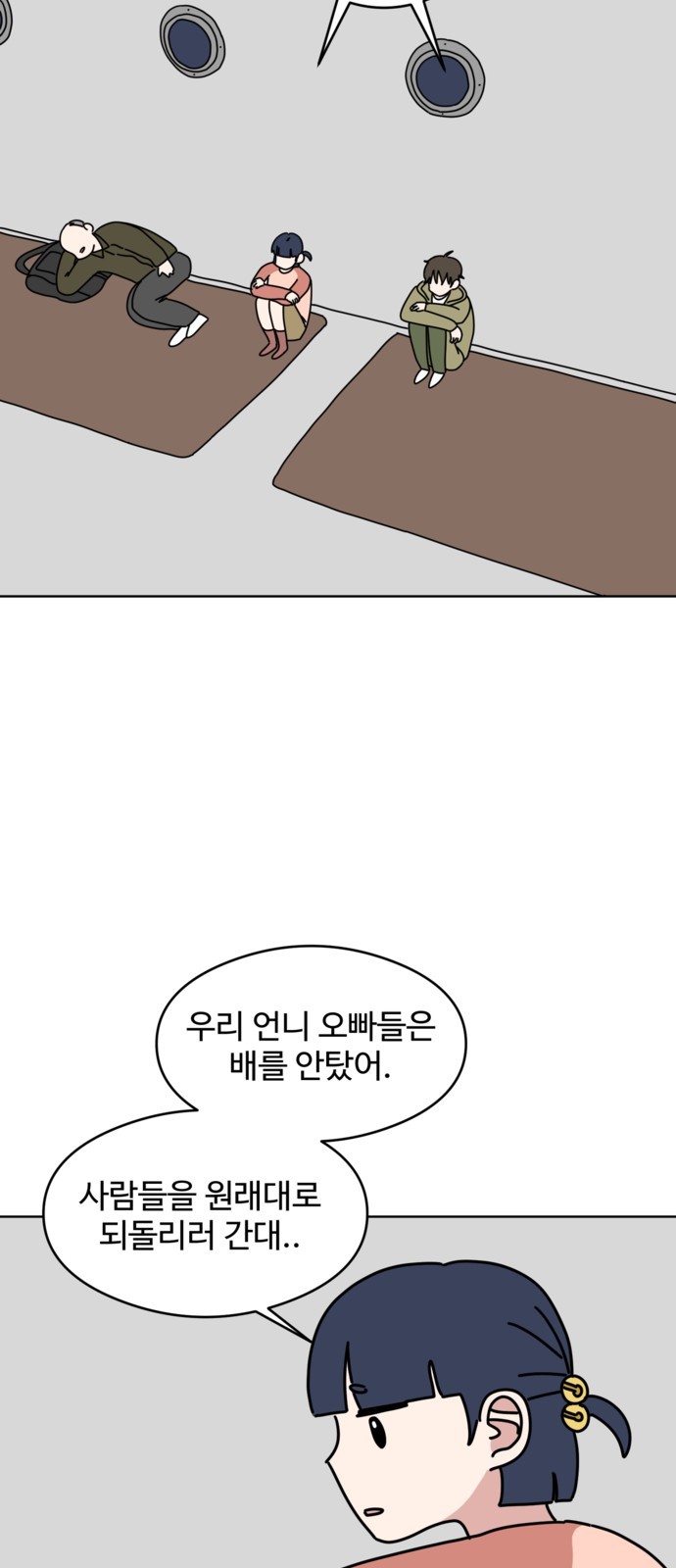 29 페이지