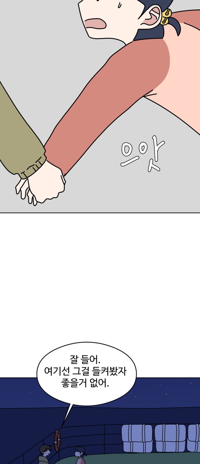 35 페이지