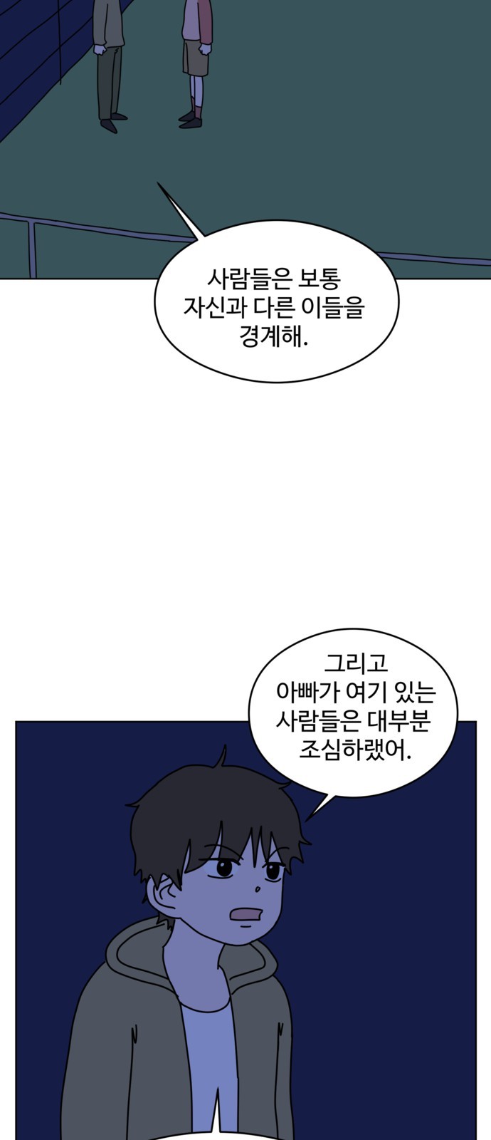 36 페이지