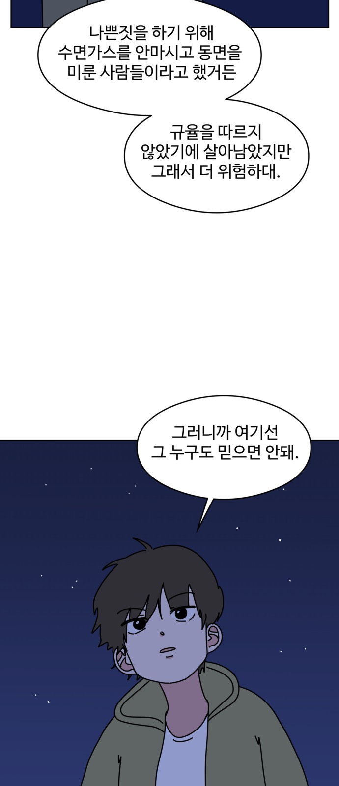 37 페이지