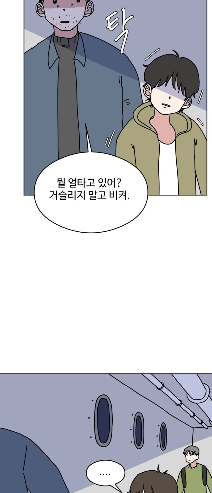 4 페이지