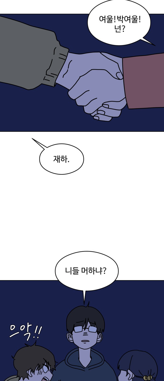 44 페이지