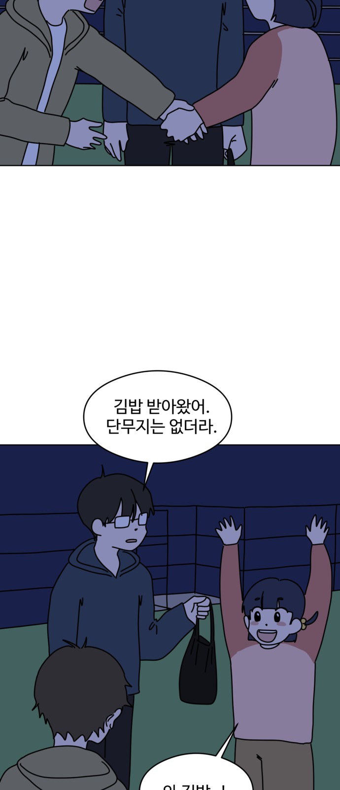 45 페이지