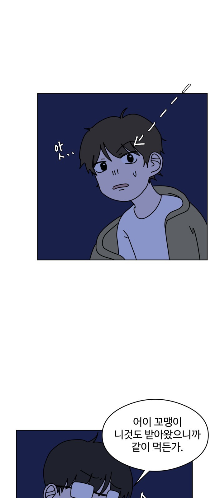 47 페이지