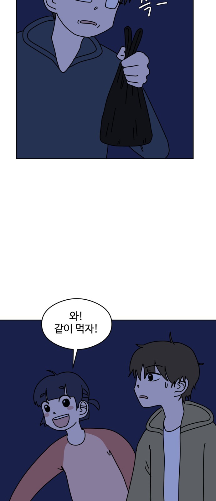 48 페이지