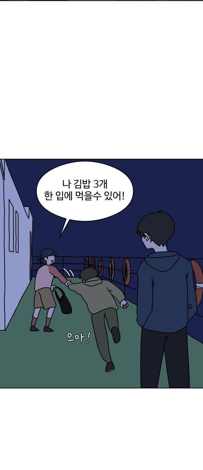 49 페이지