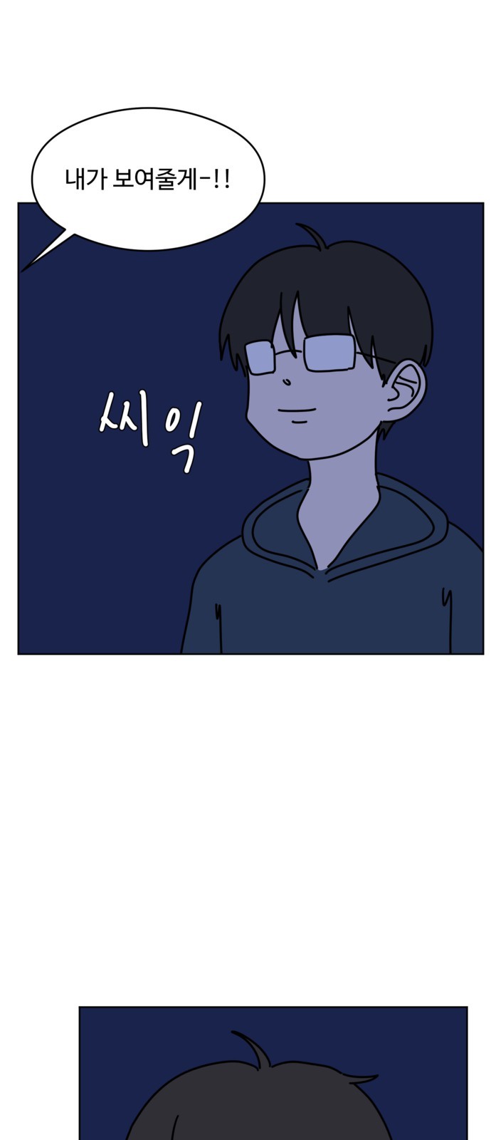 50 페이지