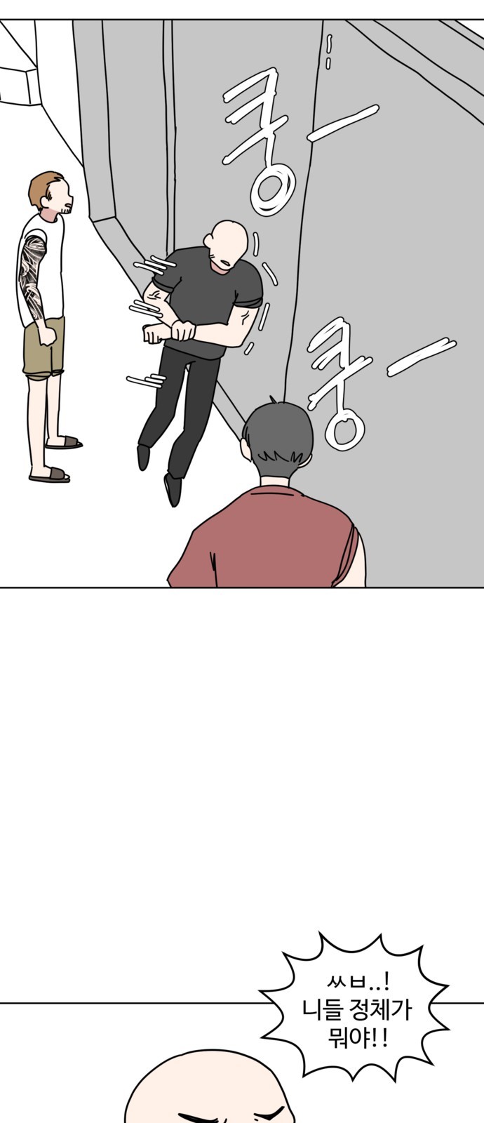 11 페이지