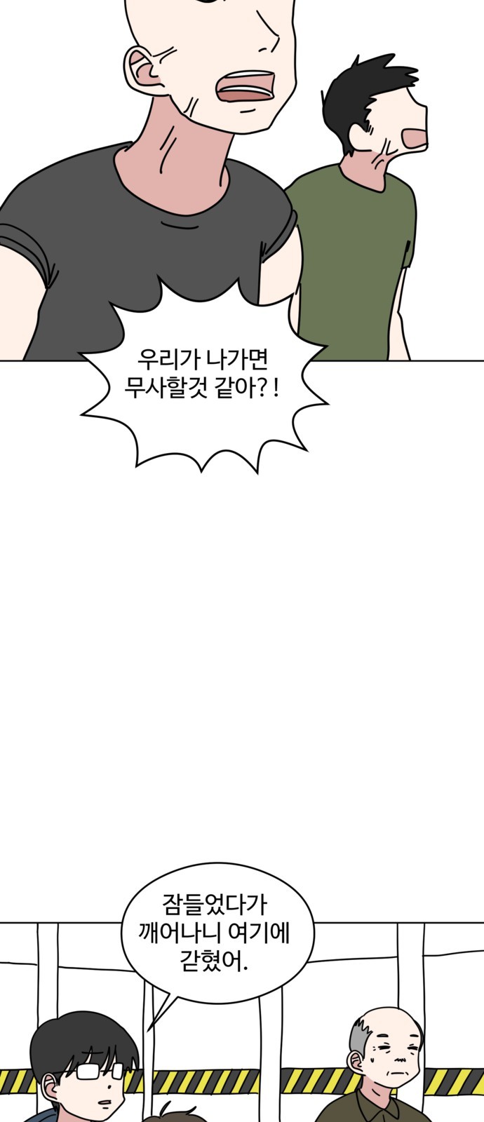 12 페이지