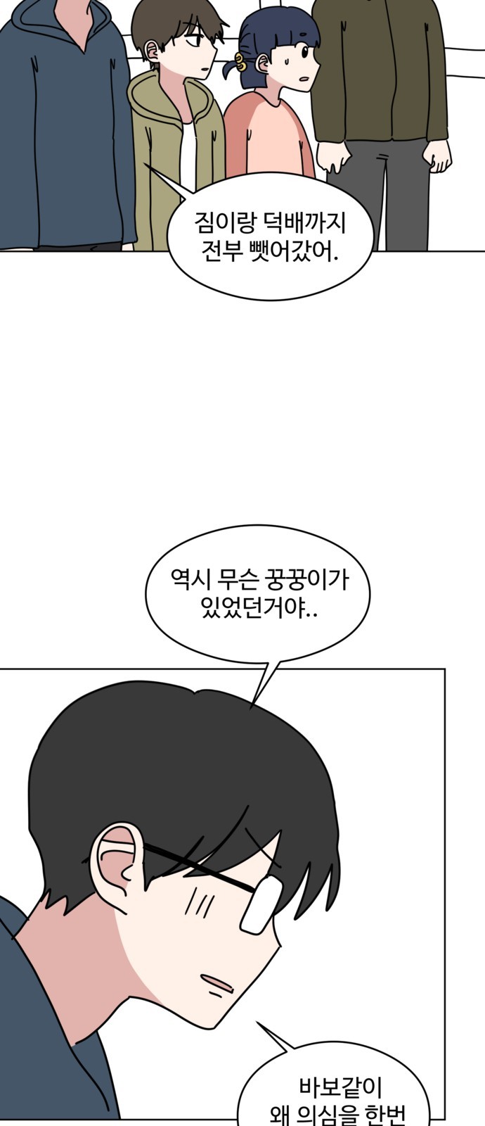 13 페이지