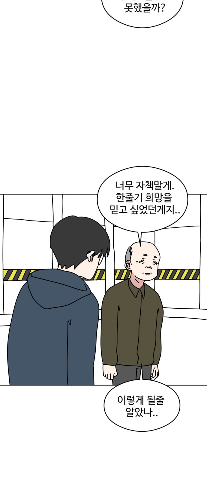 14 페이지