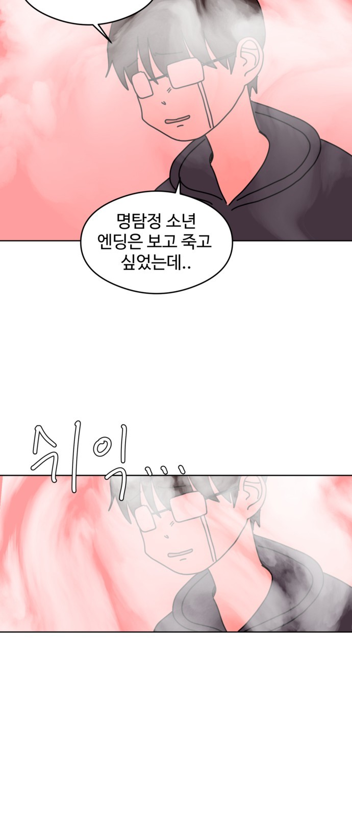 20 페이지