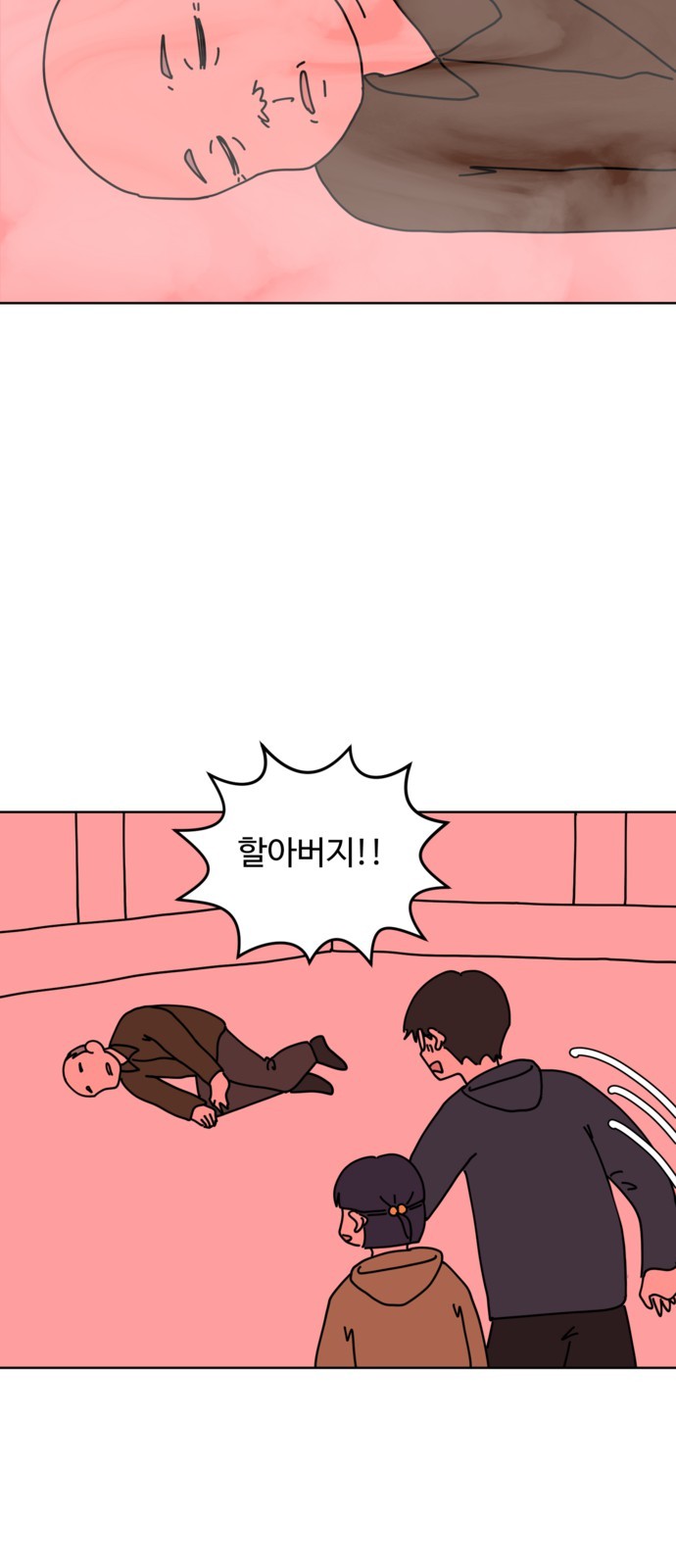 30 페이지