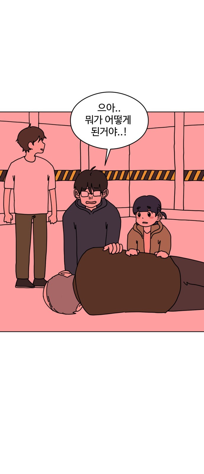 31 페이지
