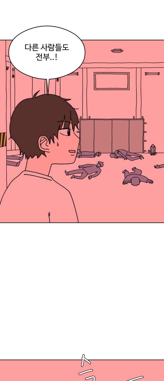 32 페이지