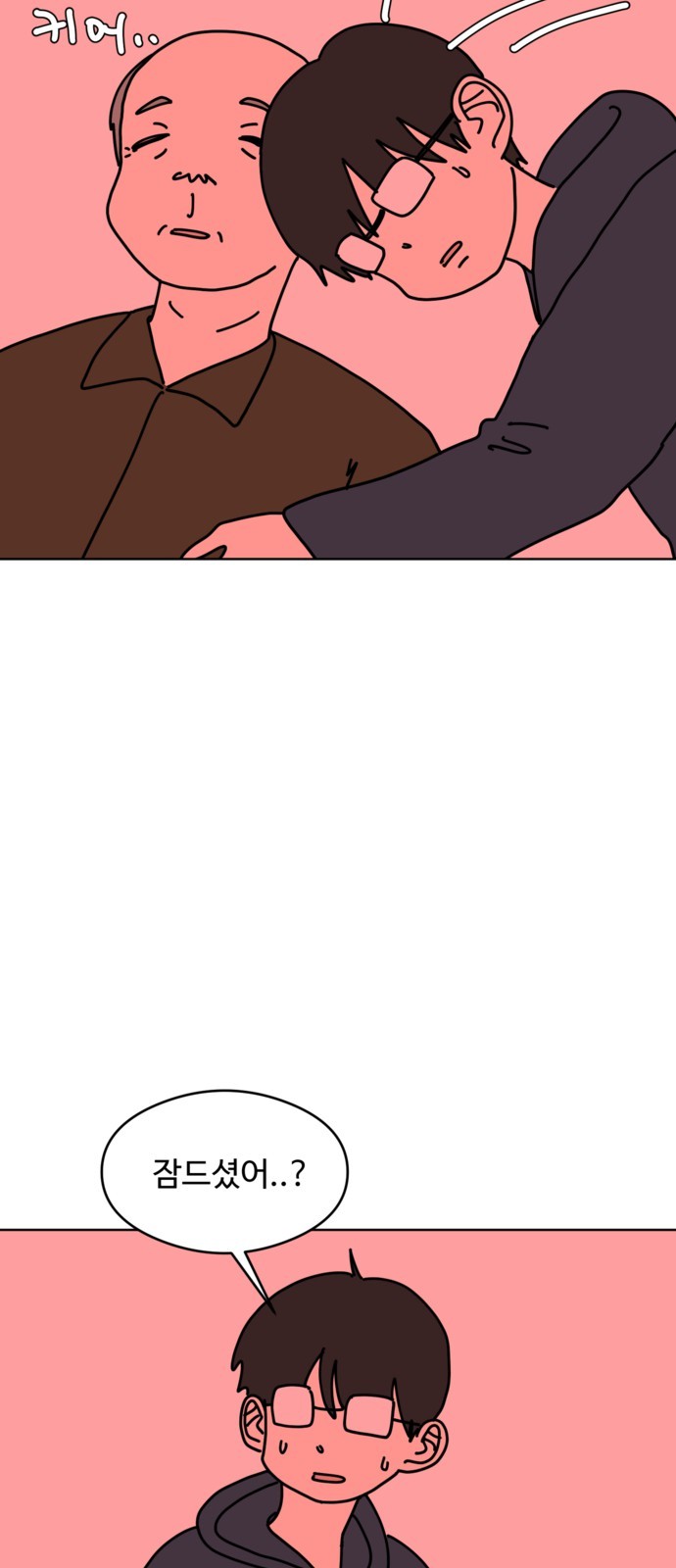 33 페이지
