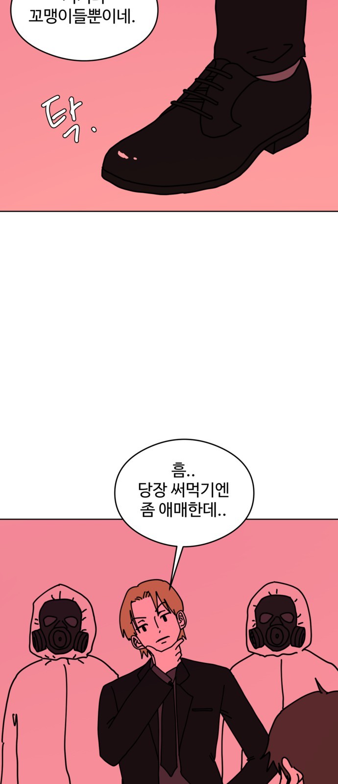 35 페이지
