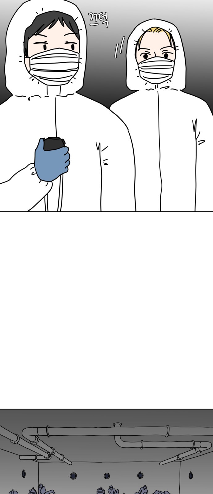 4 페이지