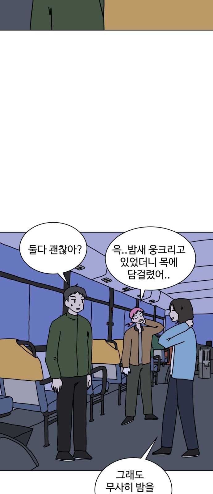 43 페이지