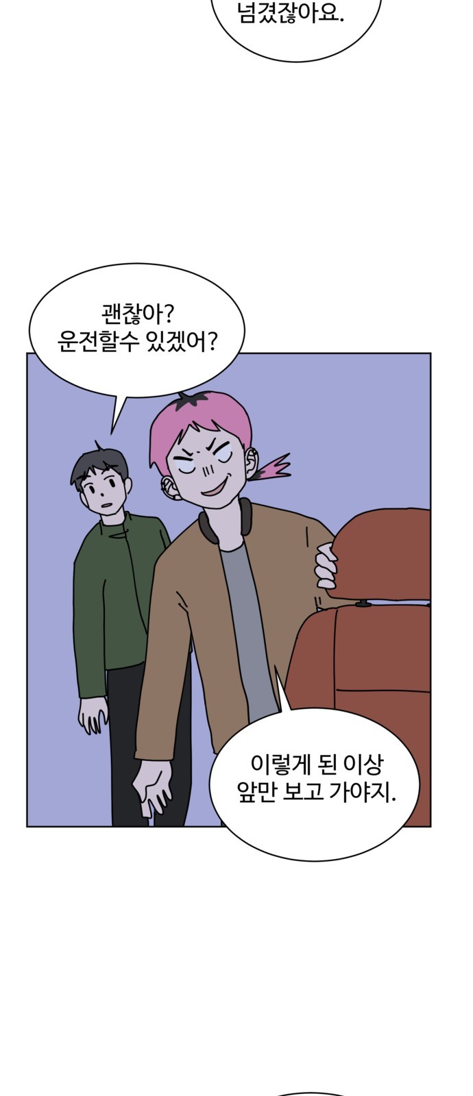 44 페이지