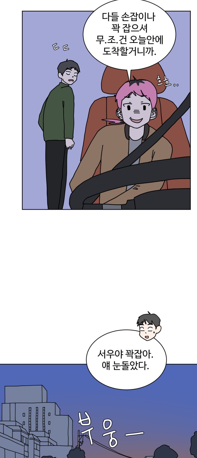 45 페이지