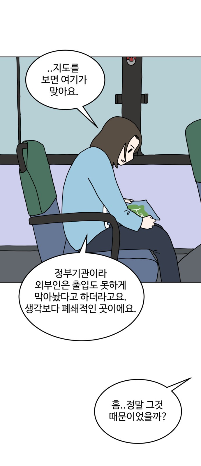 49 페이지