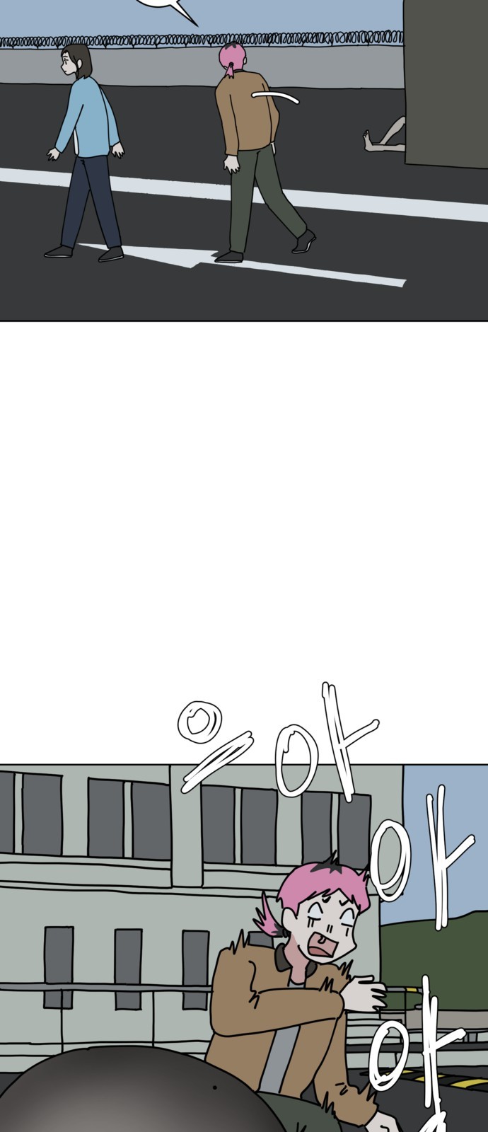 52 페이지