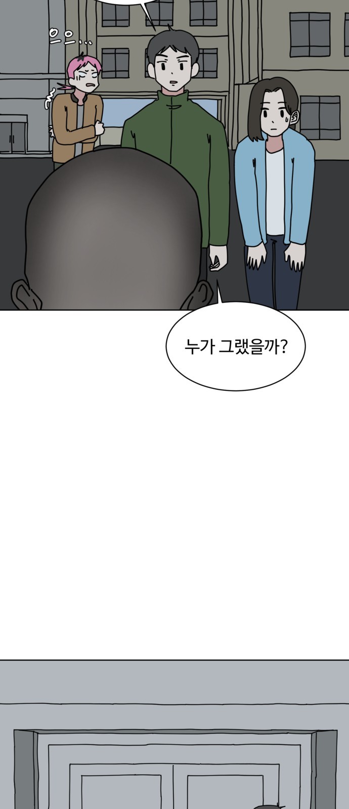 56 페이지