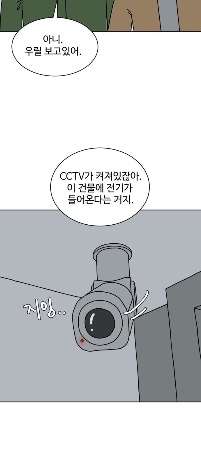 59 페이지