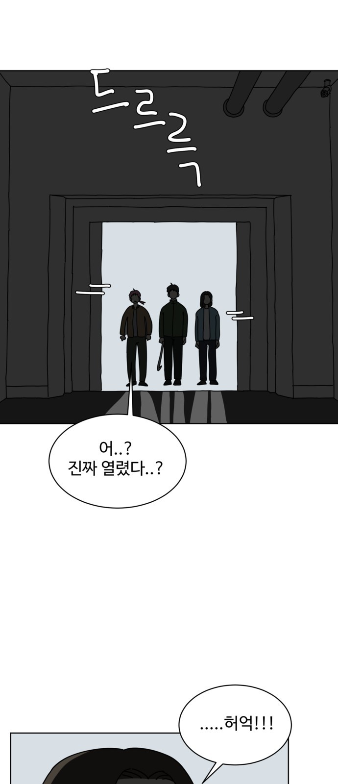 61 페이지