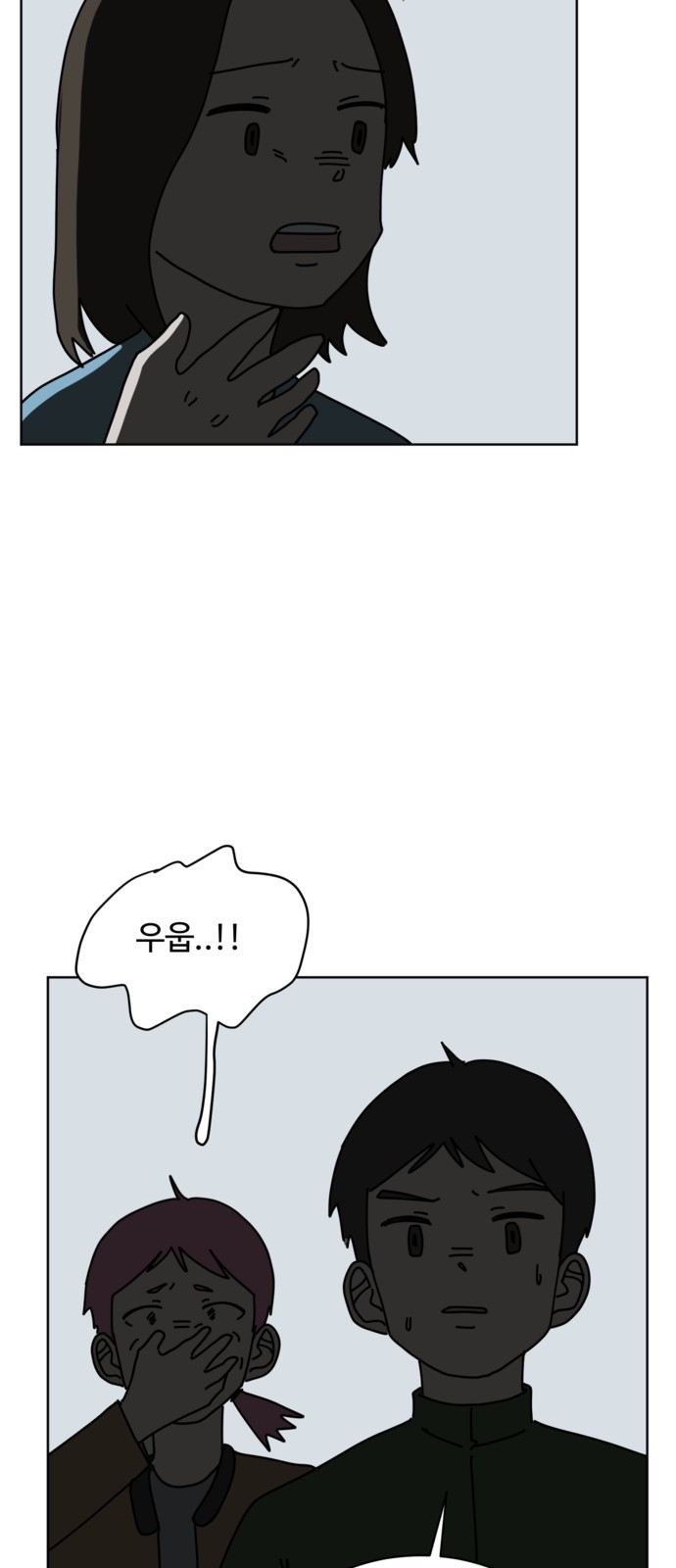 62 페이지