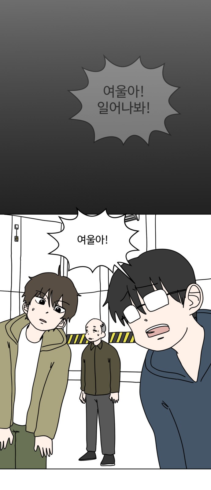 8 페이지