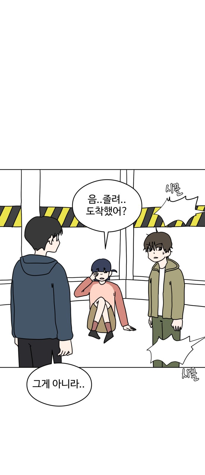 9 페이지