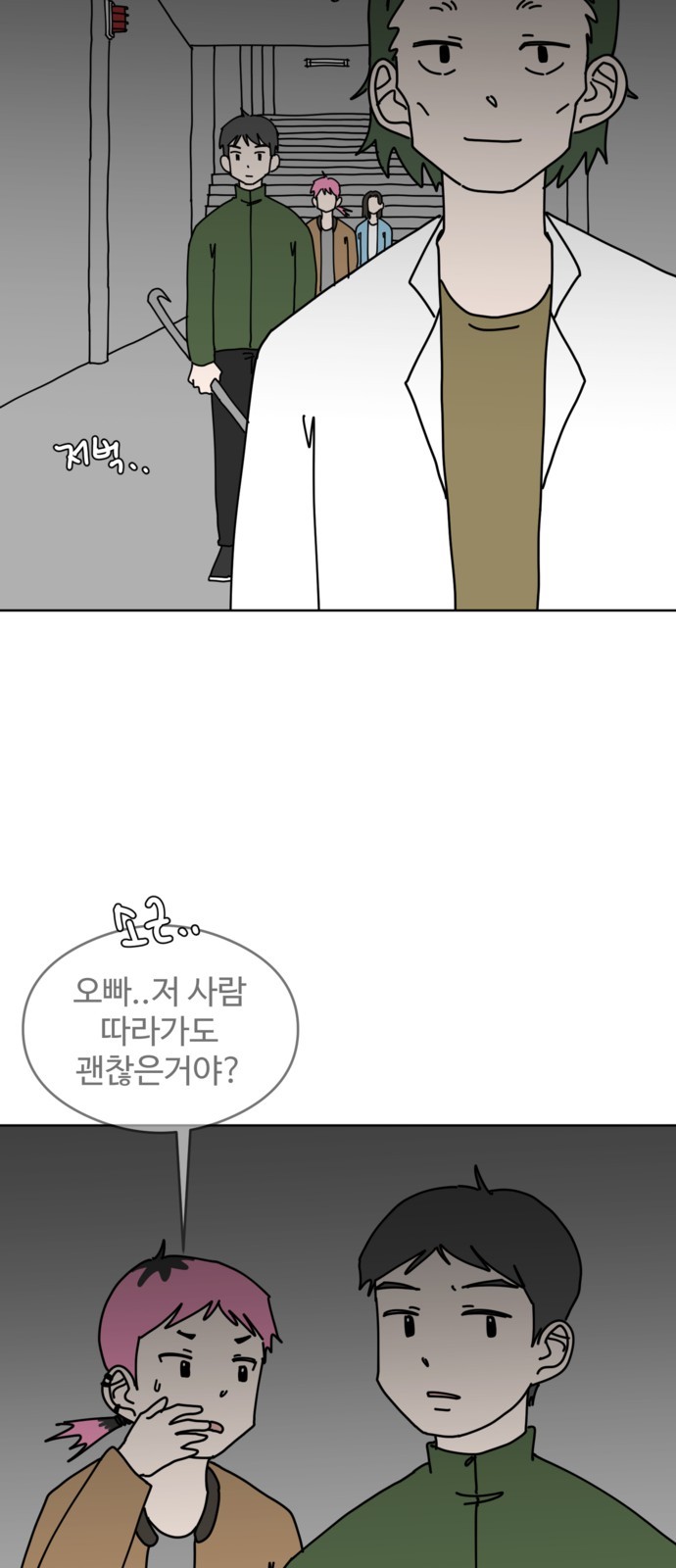 15 페이지