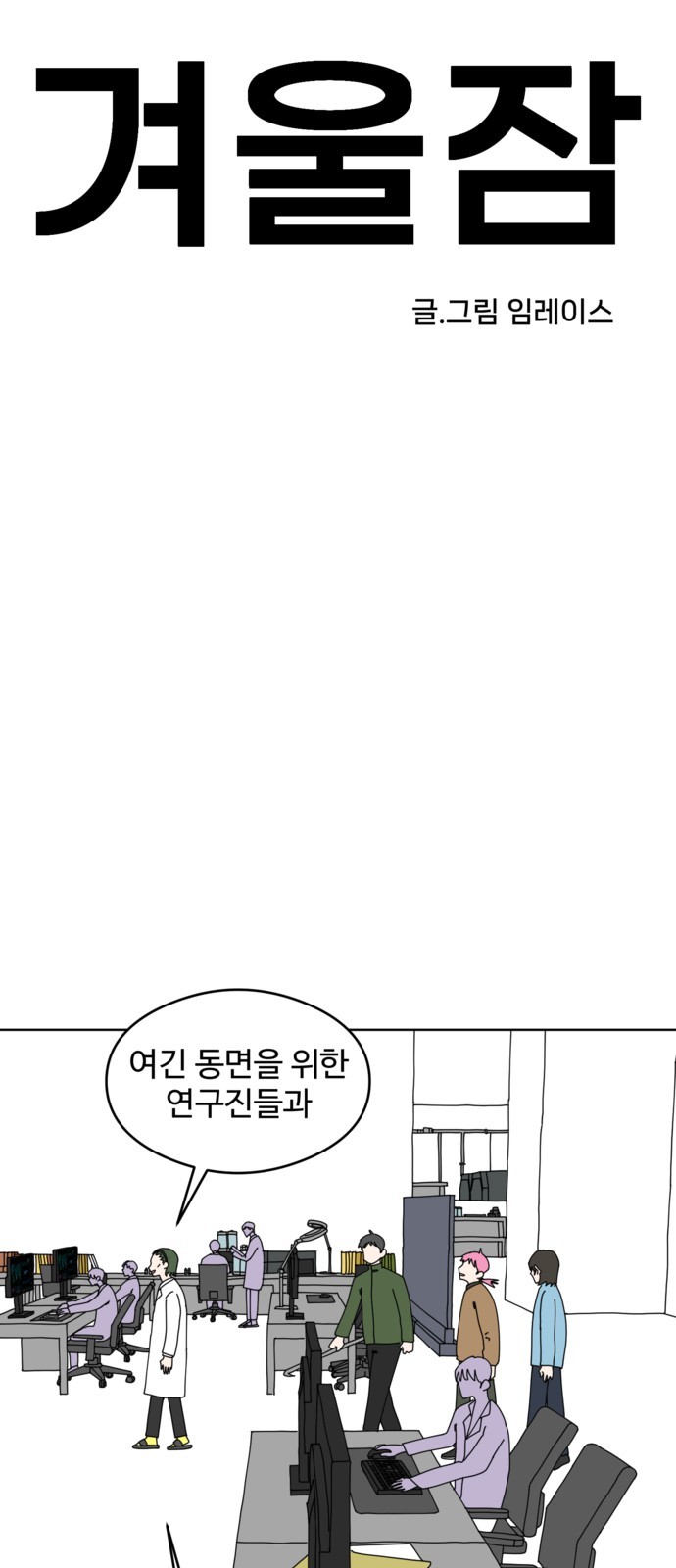 21 페이지