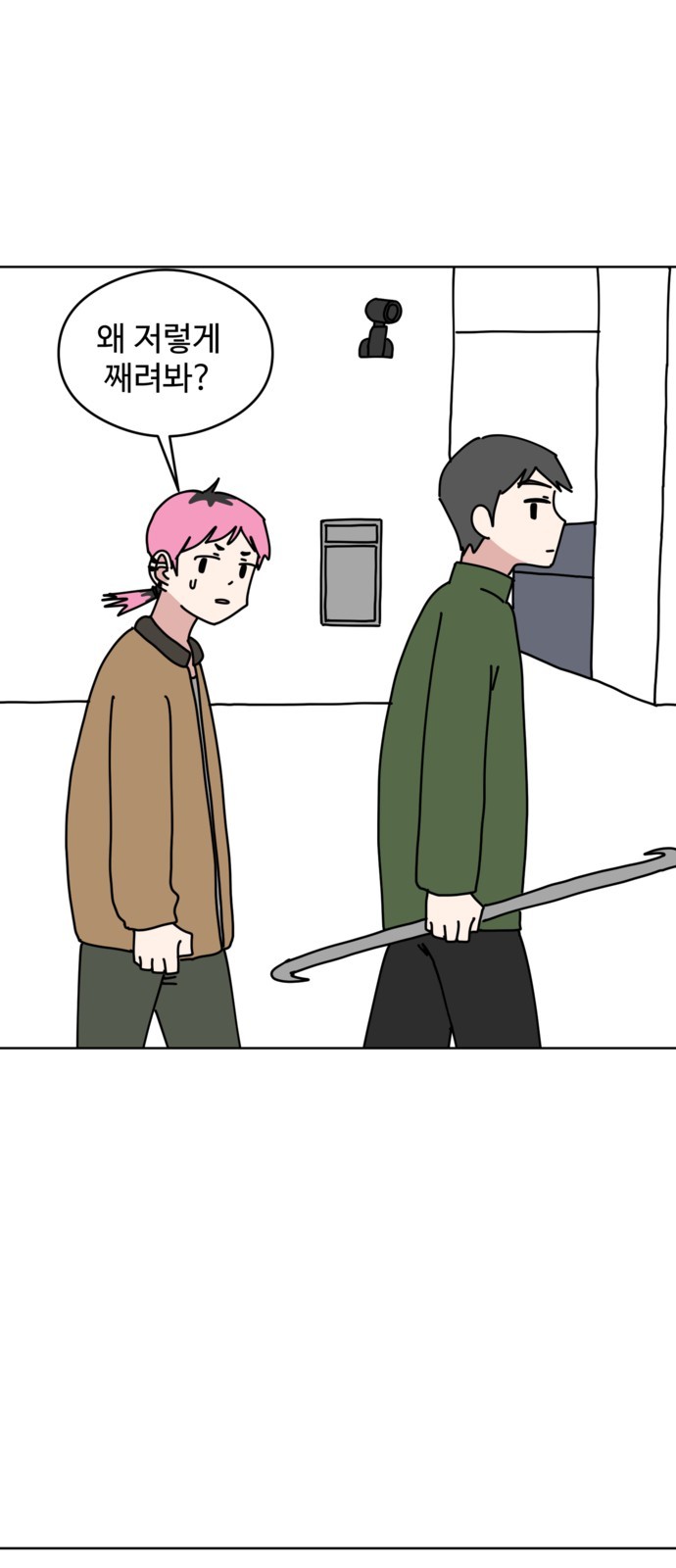 24 페이지