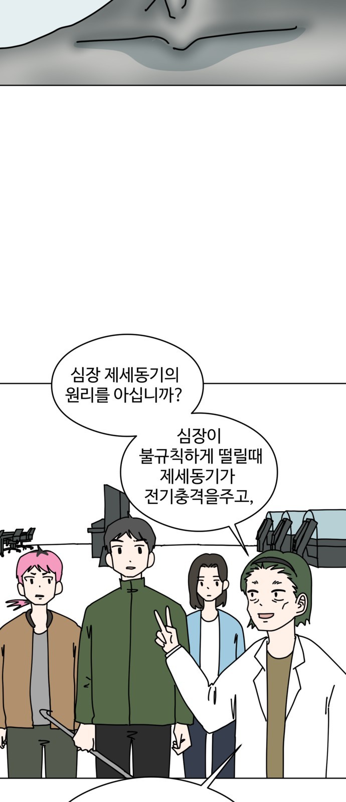 31 페이지
