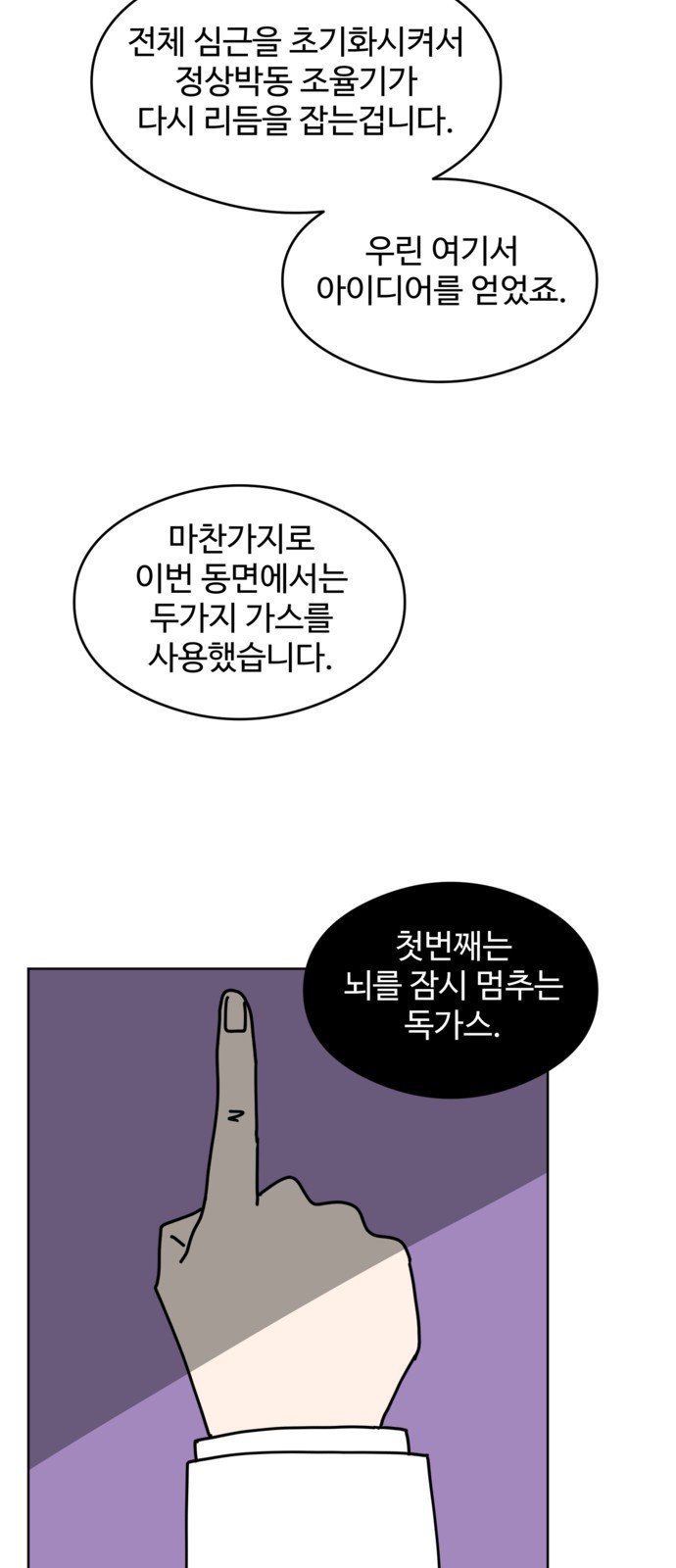 32 페이지