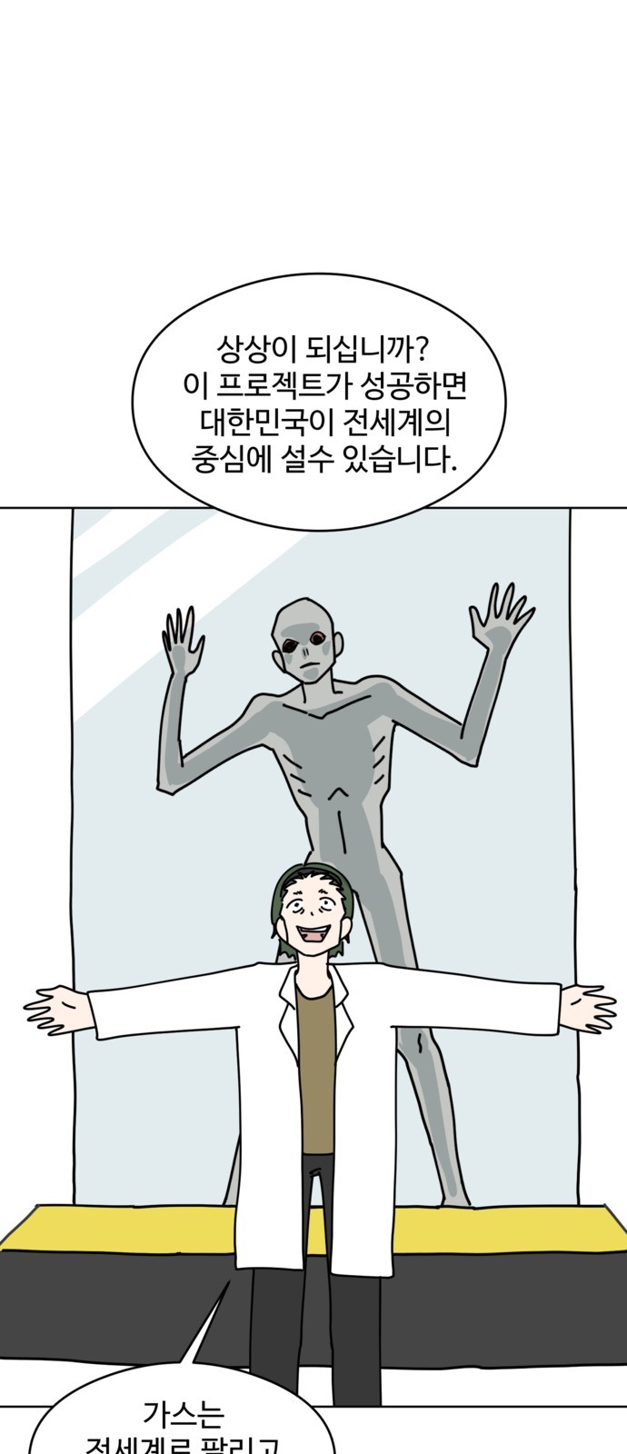 35 페이지