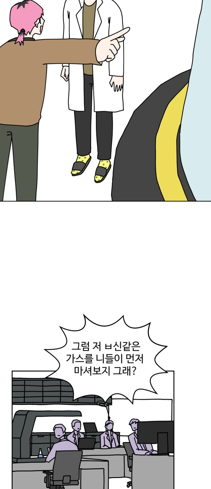 39 페이지