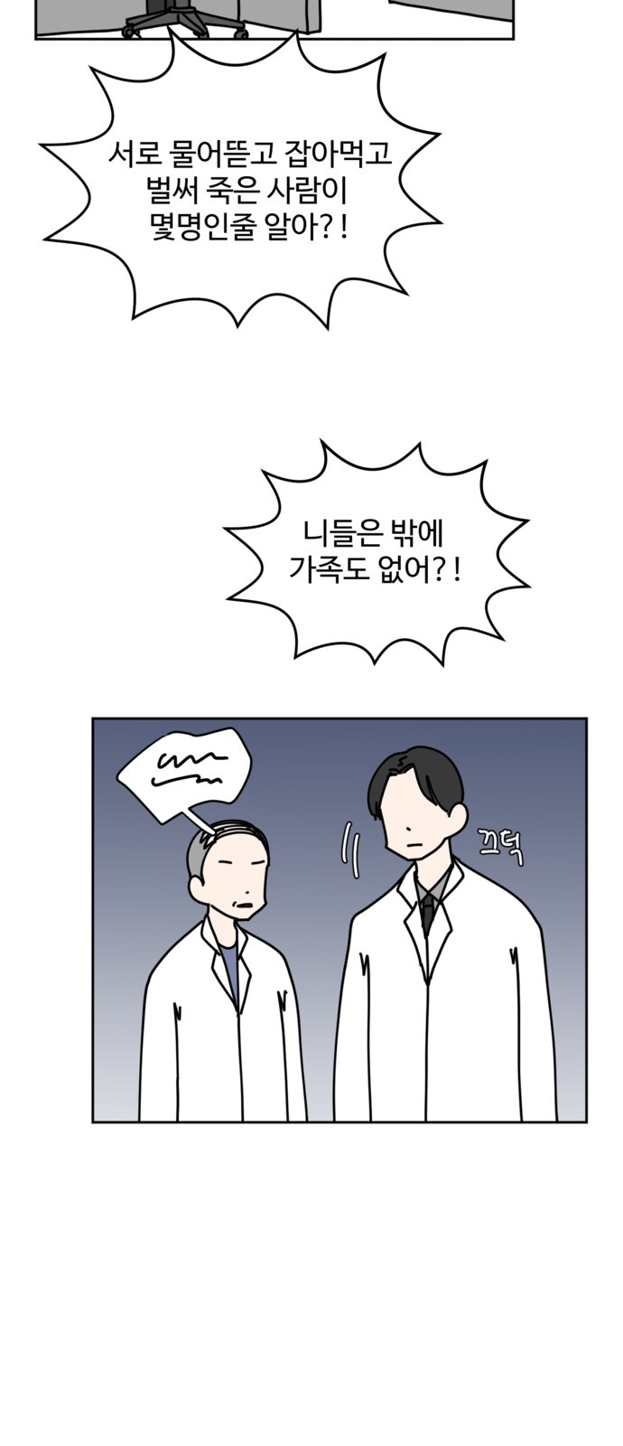 40 페이지