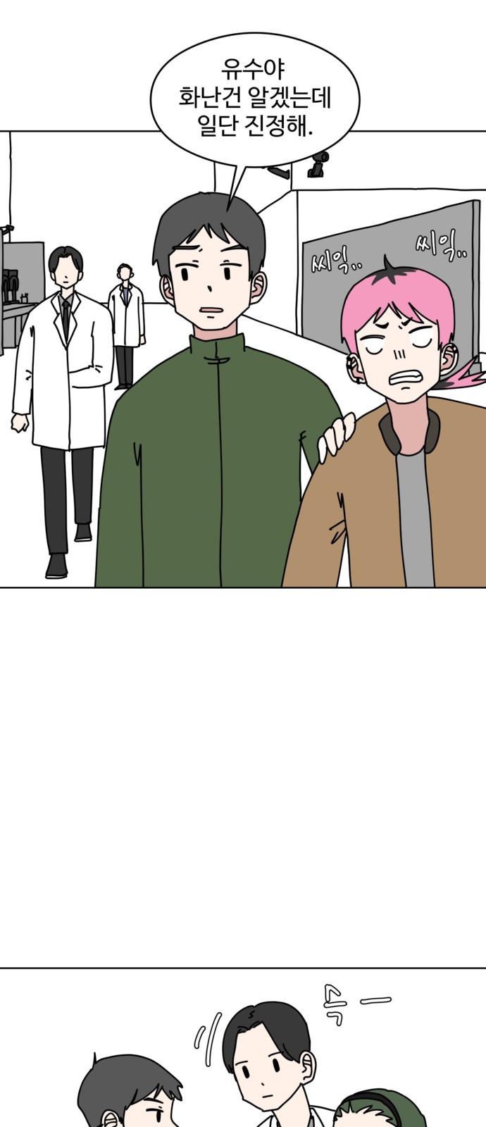 41 페이지