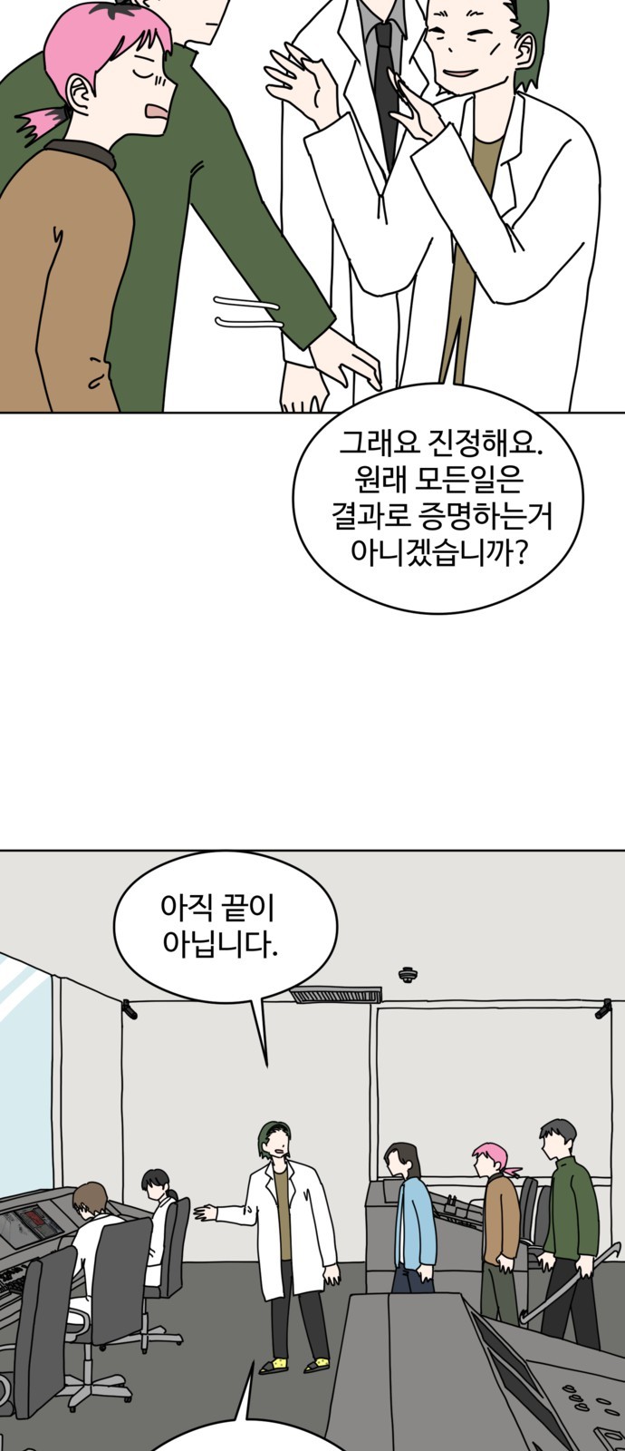 42 페이지