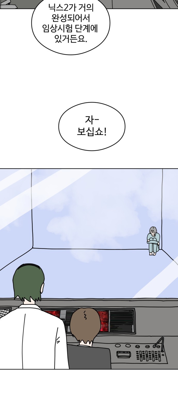 43 페이지
