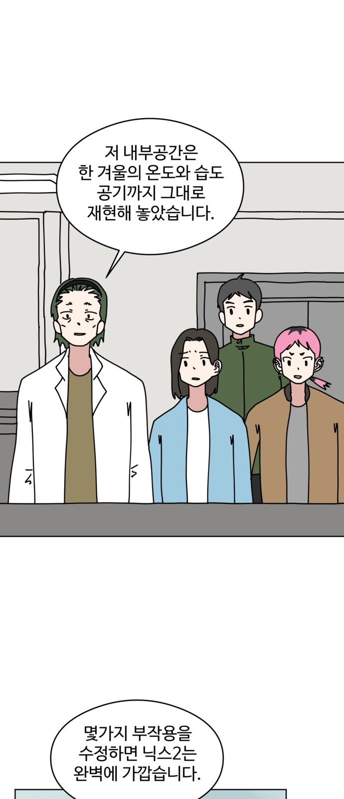 45 페이지