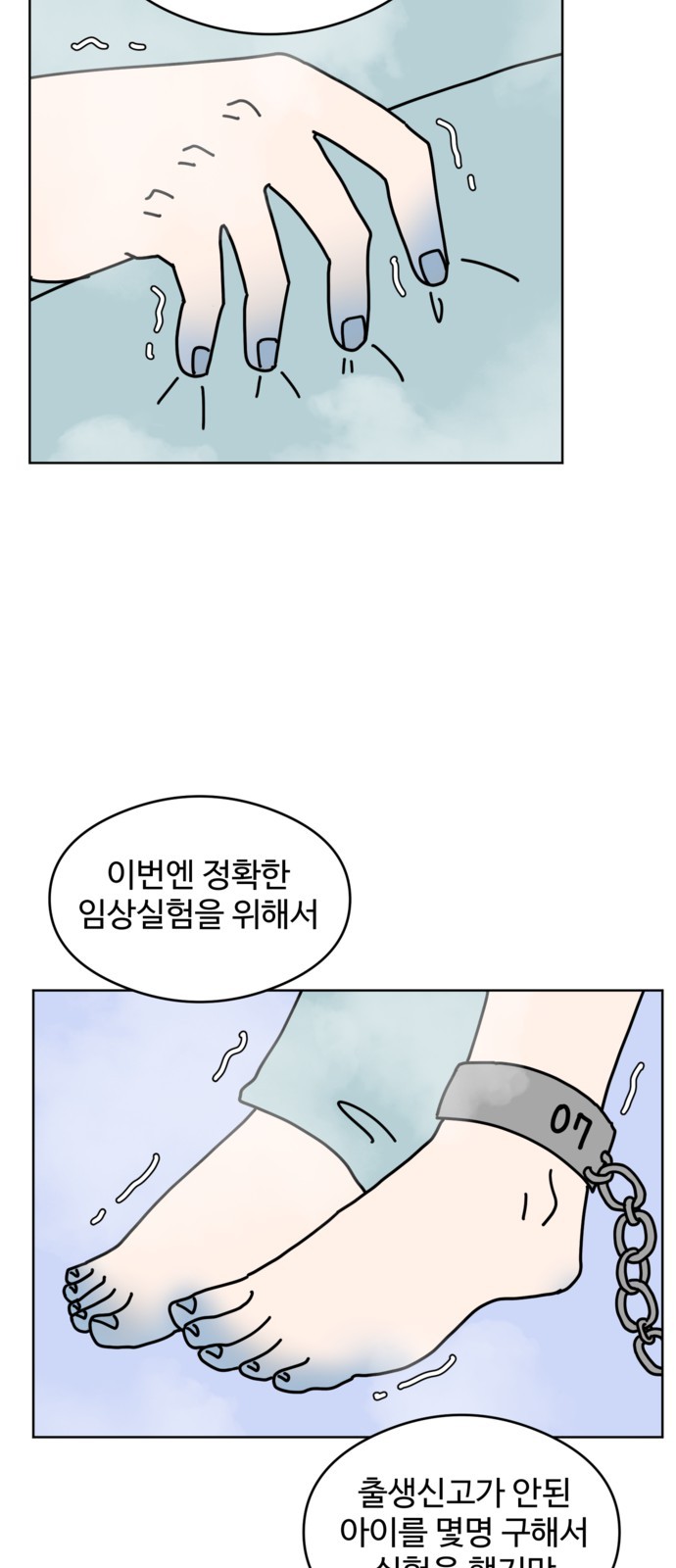 46 페이지